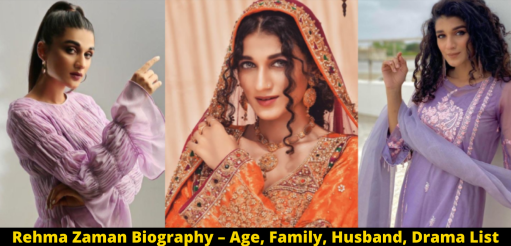 Rehma Zaman Biography – Age, Family, Husband, Drama List 2021