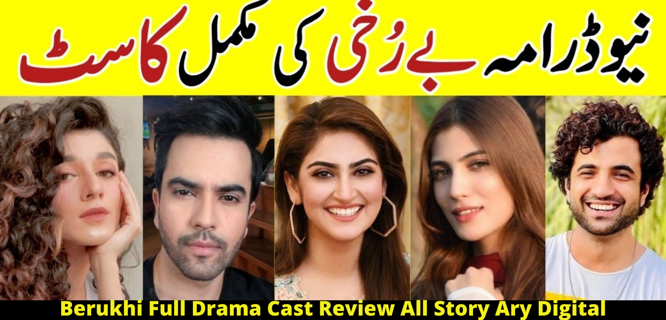 Berukhi Full Drama Cast Review All Story Ary Digital