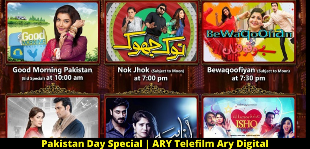 Pakistan Day Special | ARY Telefilm Ary Digital