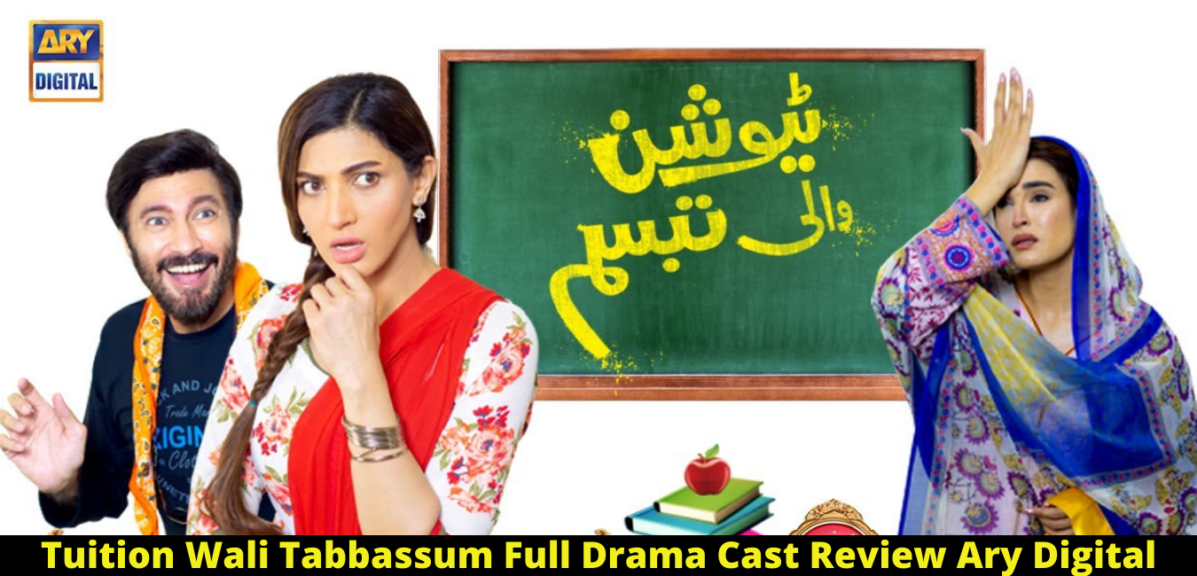 Tuition Wali Tabbassum Full Drama Cast Review Ary Digital