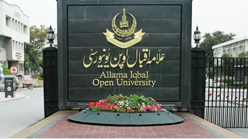 Allama Iqbal Open University Assignment Result Autumn 2021