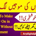 How to Earn Money Without Investment in Pakistan || Earn Money Online || Earn Money Online At Home, ary digital pk,