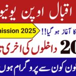 AIOU Admission Spring 2025 || AIOU Admission Last Date || AIOU Admission Apply Online, ary digital pk