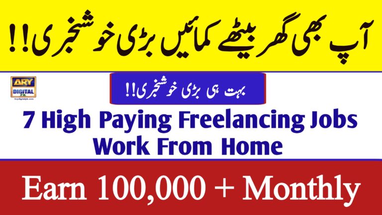 7 High-Paying Freelance Jobs From Home | How to Make Money From Freelancing | Boost Your Income, arydigitalpk.com