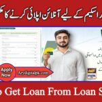 CM Punjab Asan Karobar Scheme | How To Get a Loan from 10 Lakhs to 3 Crore? CM Punjab Loan Scheme 2025, arydigitalpk.com