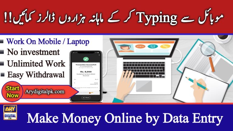 Top 5 Ways to Earn Money Online with Typing Jobs | Best Online Job Work From Home, arydigitalpk.com