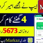 How to Earn Money Online Through the Markaz App|Best Online Earning App, arydigitalpk.com