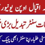 AIOU Important Announcement – MA/MSc Exam Center Change (May 2025 Update), aiou, the aiou studio 9, brain academy