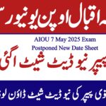 AIOU Exam Postponed 7 May 2025 New Date Shest || AIOU Exam Latest Update Today, brain academy, the aiou, aiou studio 9, ary digital pk
