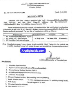 AIOU 9 May 2025 Exam Postponed New Date Sheet || AIOU Cancel Paper New Date Sheet, aiou, brain academy, the aiou, aiou studio 9